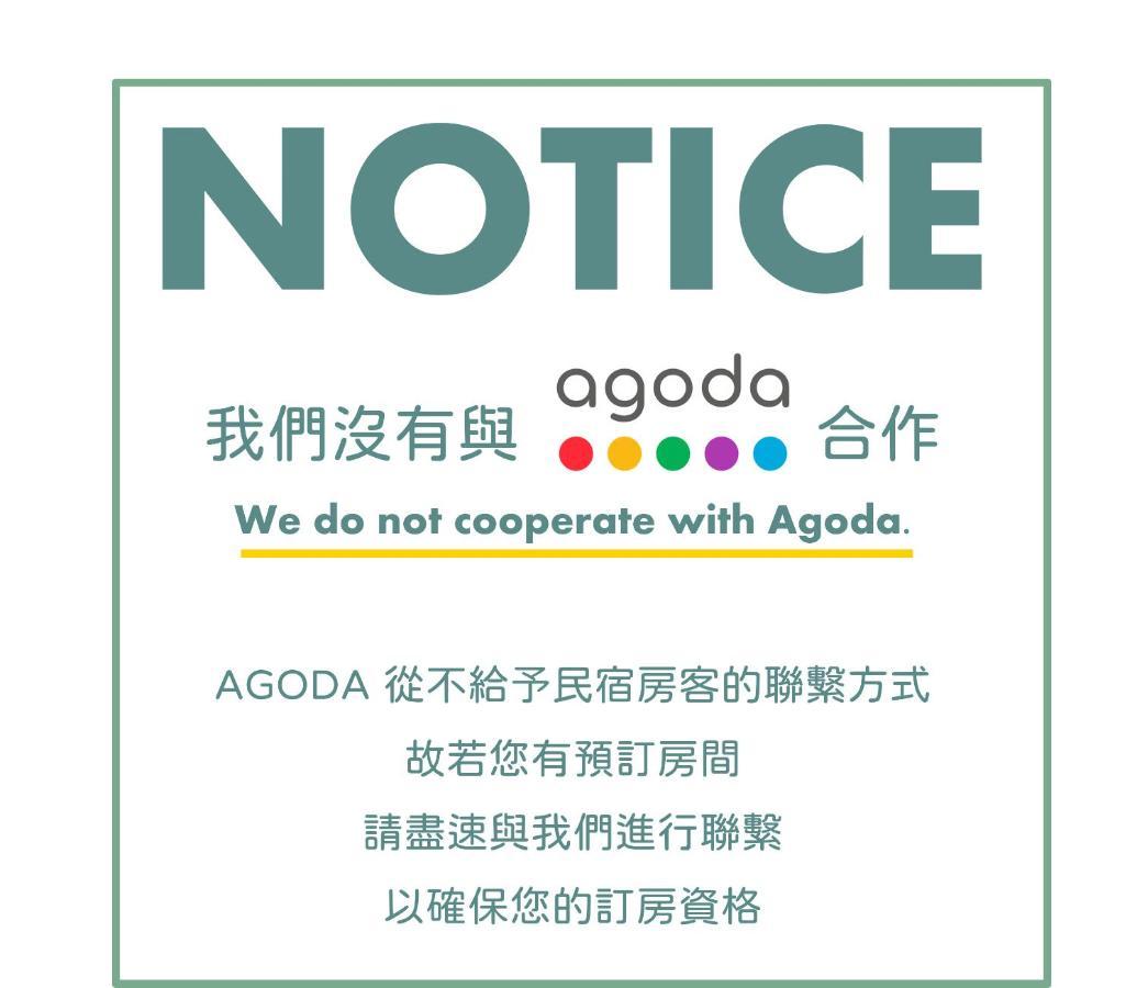 Ho Feng Private Hotel 電梯自助民宿 지안 외부 사진